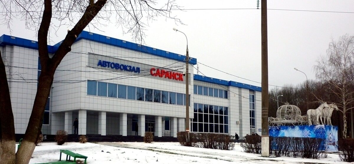 расписание автобусов Саранск